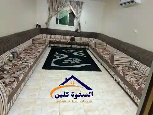 تنظيف منازل