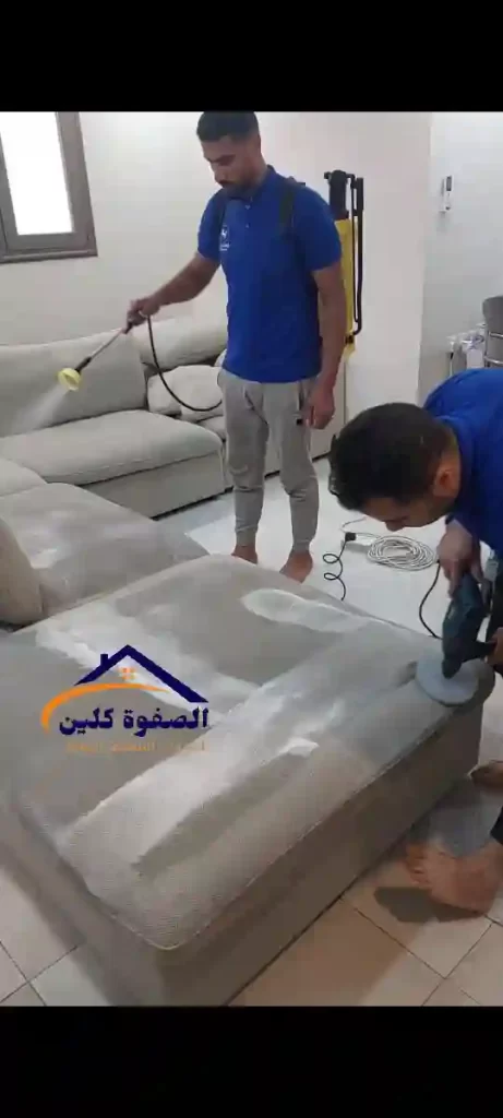 خدمة تنظيف المنازل