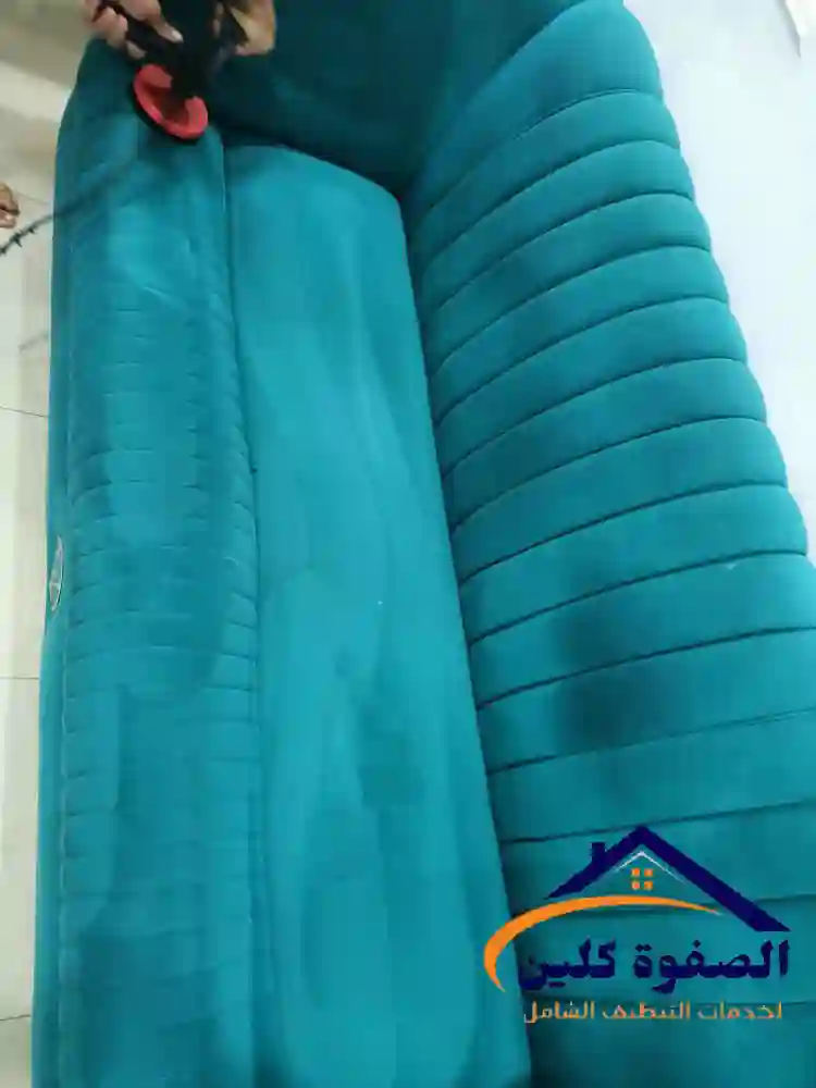 تنظيف كنب بالبخار